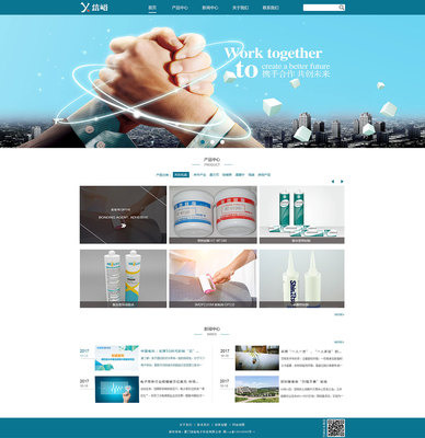 信峪企业网站设计 打造专业高效的网页与网站设计策略