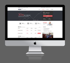 专业公司网页设计 构建卓越用户体验与品牌形象