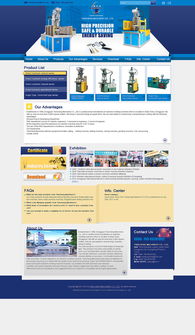 伟业铝材 以设计为桥，连通全球——国内代加工厂的外贸网站设计与策略