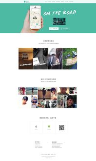 鱼说官方网站设计 打造沉浸式数字体验的海洋