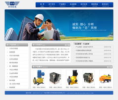 企业网站页面设计 从模板选择到个性化打造的全面指南