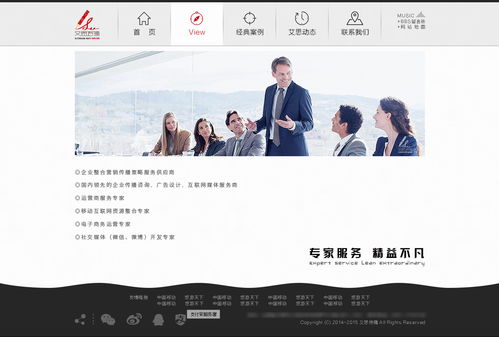 广告公司网站设计稿 网页与网站设计的专业美学与功能融合