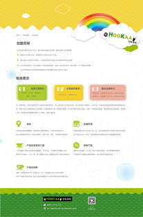 ToHookaa饮品网页设计 打造沉浸式品牌体验