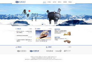 兴投资本网站设计 打造专业、可信赖的在线金融门户