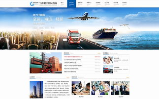 趋势科技 引领未来的企业网站建设与定制开发之道